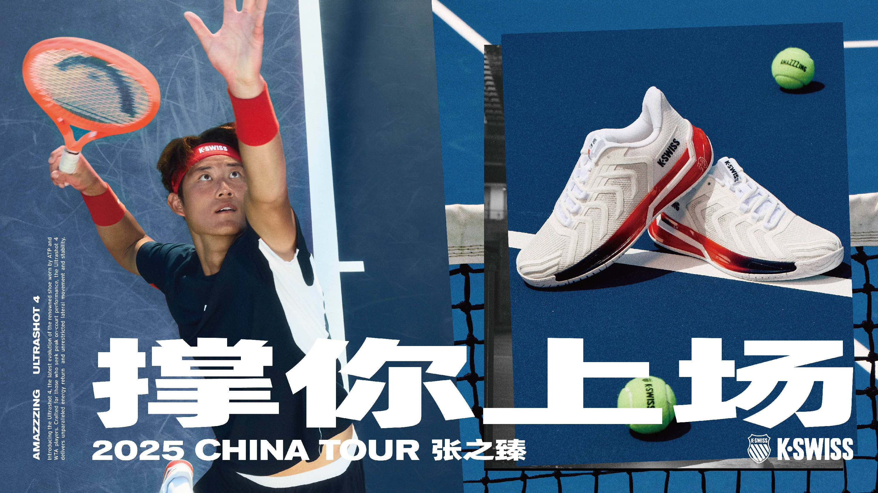 来的每一场 来的每一场