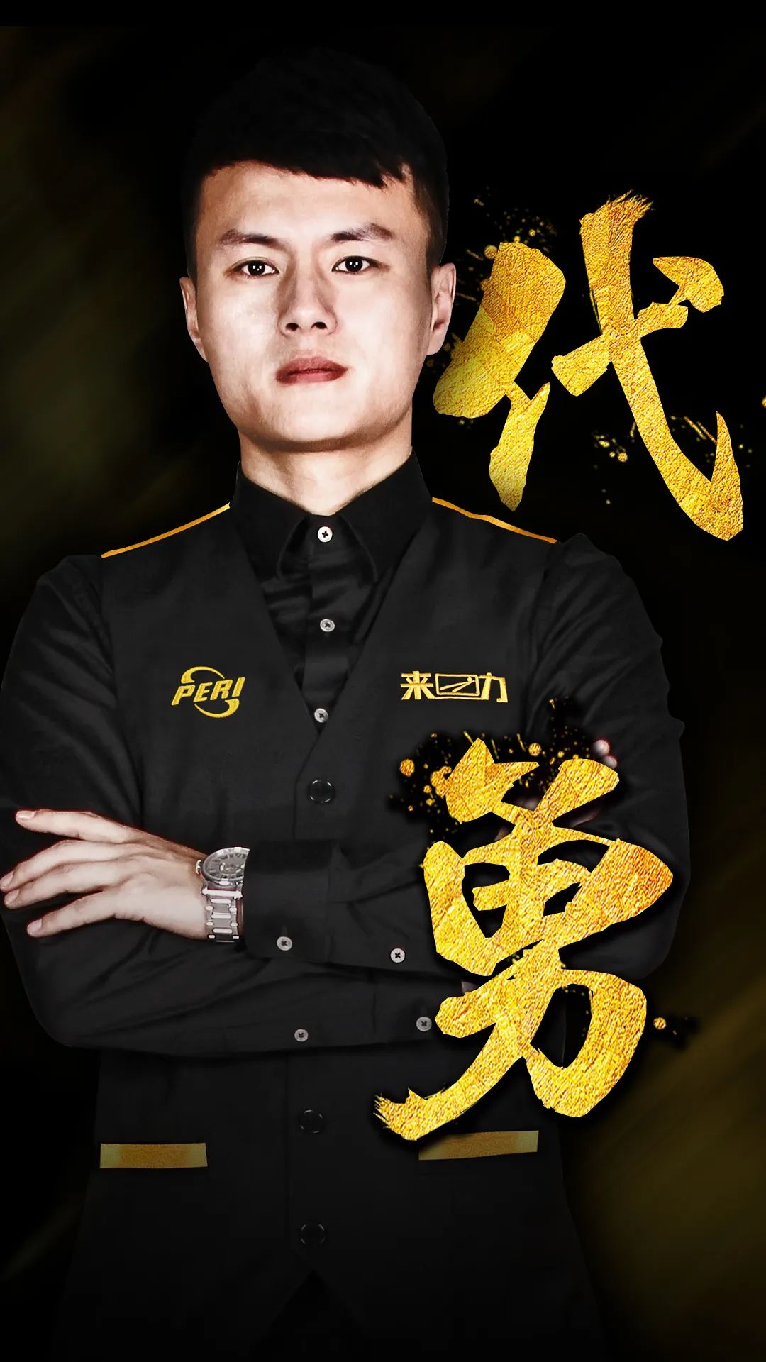 采访要点 采访要点