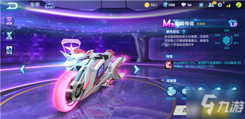 与许多体育 与许多体育