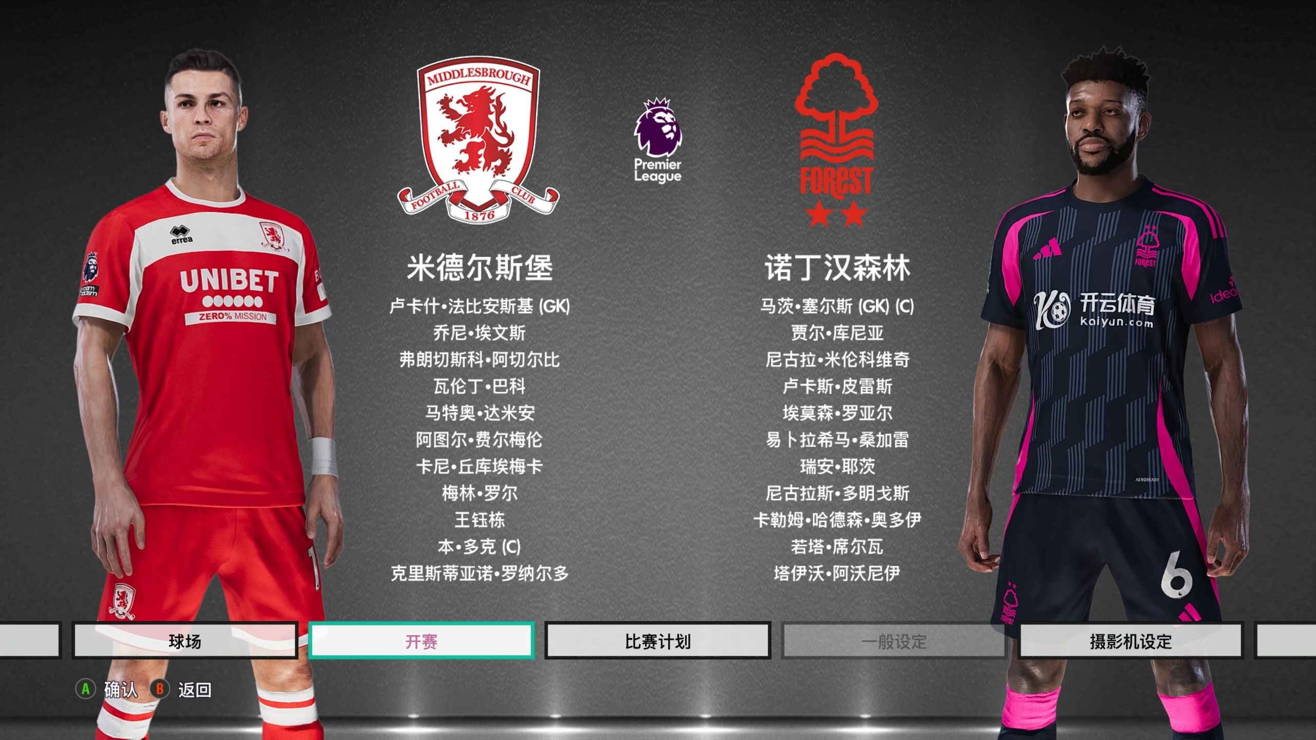 电影化动作 电影化动作