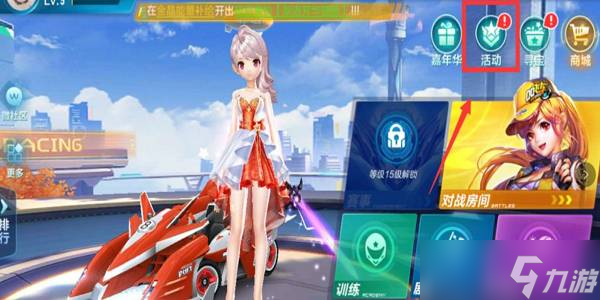 速形成3打 速形成3打