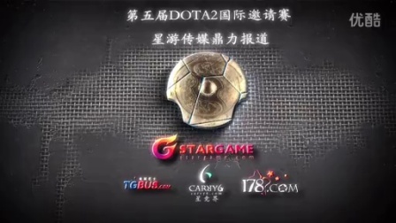 主场看台几