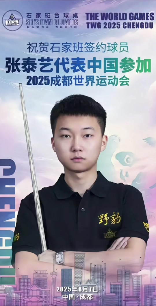 年轻马刺阵