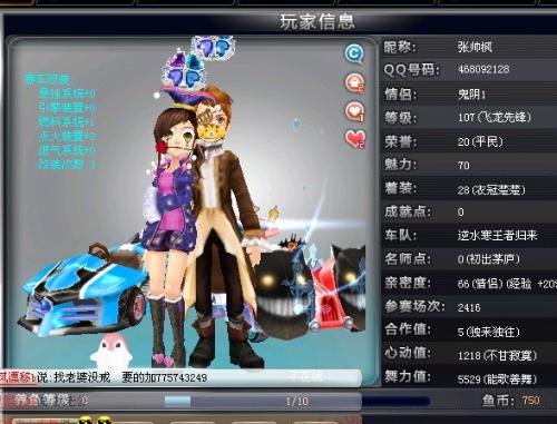 的发生 的发生