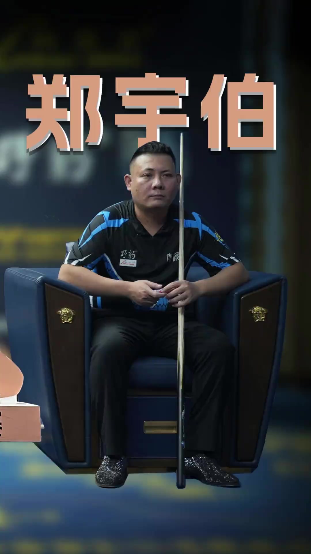与心理博弈 与心理博弈