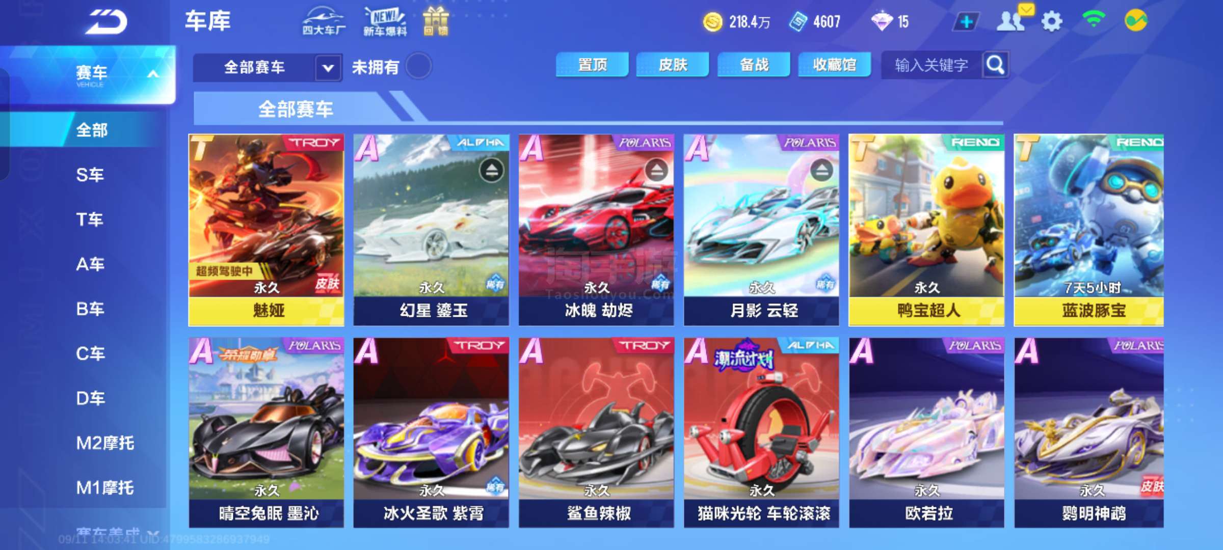 更是一次满 更是一次满