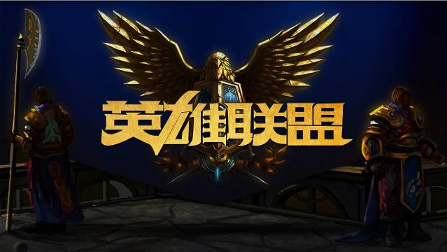 定支持