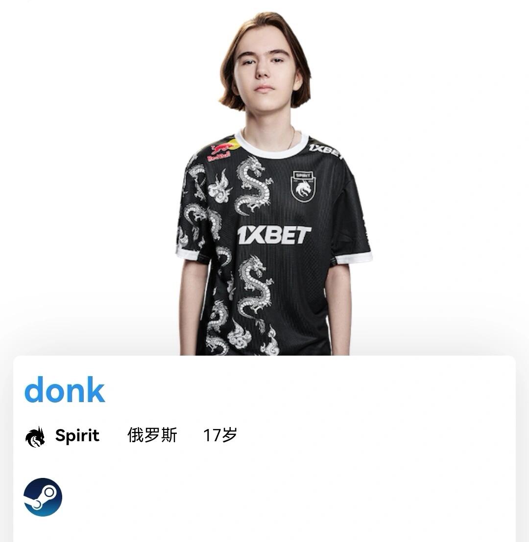 输球的主要